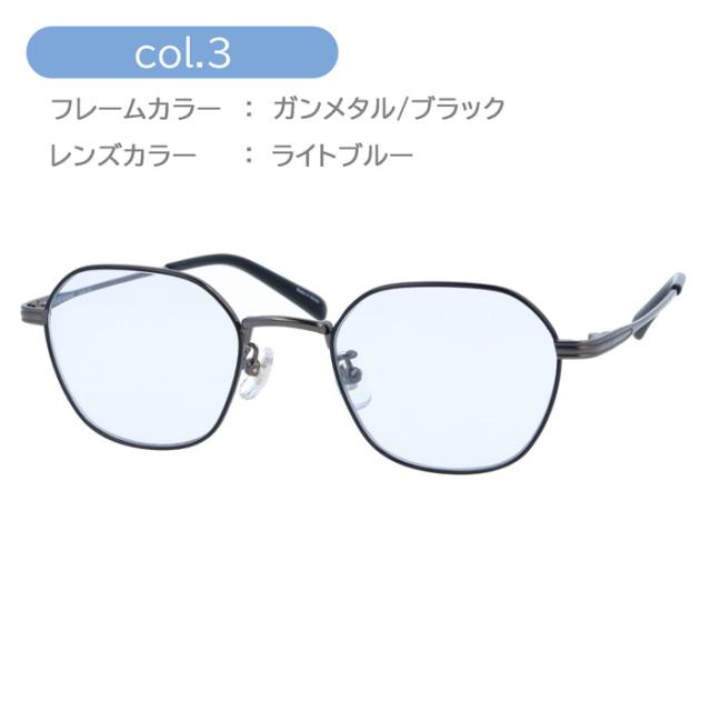 nano UNIVERSE ナノユニバース サングラス NUS-126 col.1/2/3 49mm 紫外線 UVカット