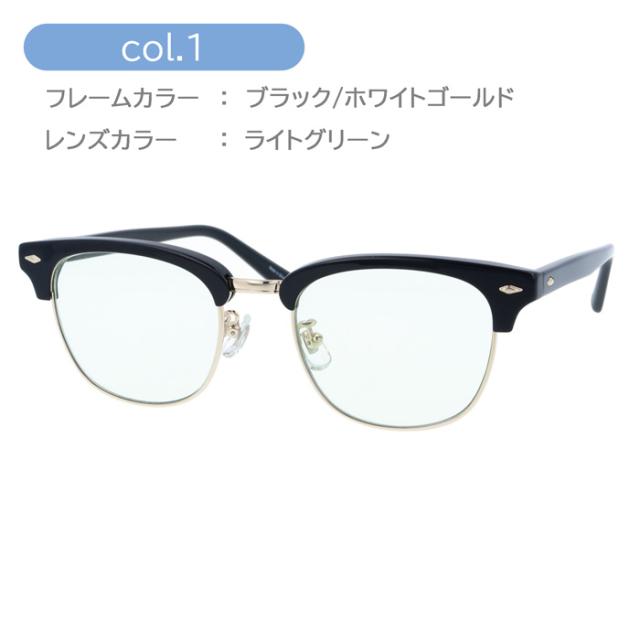nano UNIVERSE ナノユニバース サングラス NUS-127 col.1/2/3 50mm 紫外線 UVカット_1