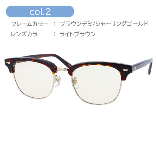 nano UNIVERSE ナノユニバース サングラス NUS-127 col.1/2/3 50mm 紫外線 UVカット_4