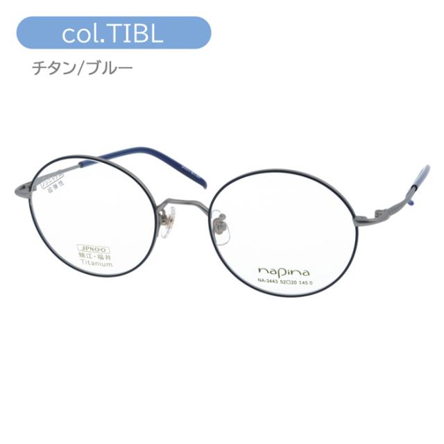napina ナピナ メガネ NA3443 BR/TIBL/LGGR 52mm 3color_4
