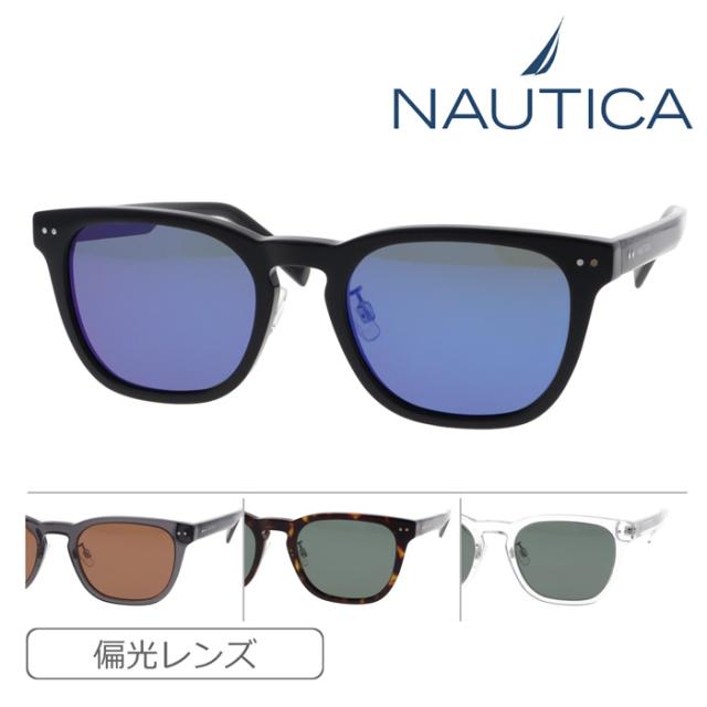 NAUTICA ノーティカ 偏光サングラス N6011SLB 52mm 4color 偏光レンズ Polarized 紫外線 UVカット