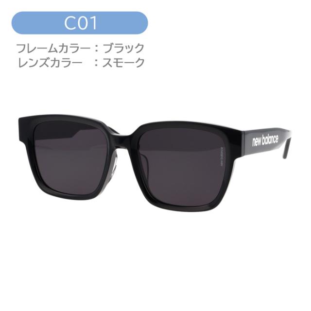 new balance ニューバランス サングラス NB02021 col.01/02/03/04 56mm 4color NEWTRO 紫外線 UVカット