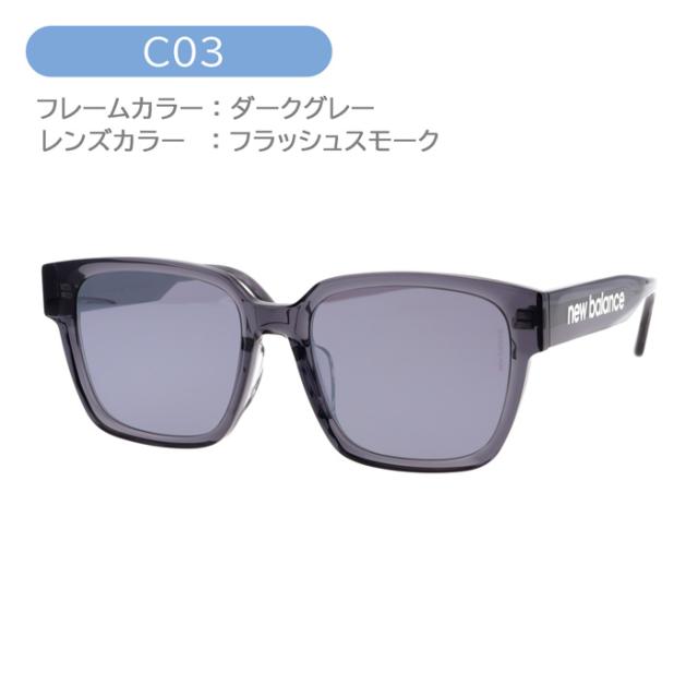 new balance ニューバランス サングラス NB02021 col.01/02/03/04 56mm 4color NEWTRO 紫外線 UVカット