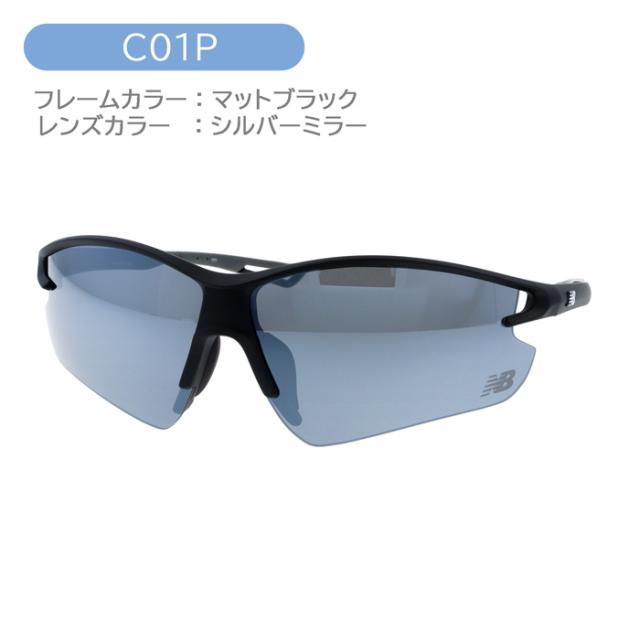 new balance ニュー平衡にする 偏光黒眼鏡 NB08113 C01P/C02P/C04P/C06P 73粍 鏡鑑 運動競技 4color