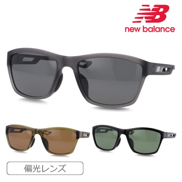 new balance ニューバランス 偏光サングラス NB08123Z col.02/03/04 57mm 3color 紫外線 UVカット 6,512円