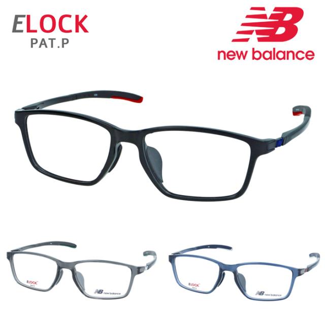 new balance ニューバランス メガネ NB09258 C01/C02/C04 56mm ELOCK 3color