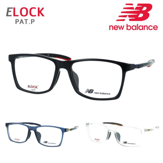 new balance ニューバランス メガネ NB09259 C01/C04/C05 53mm ELOCK 3colorの通販は 9,075円