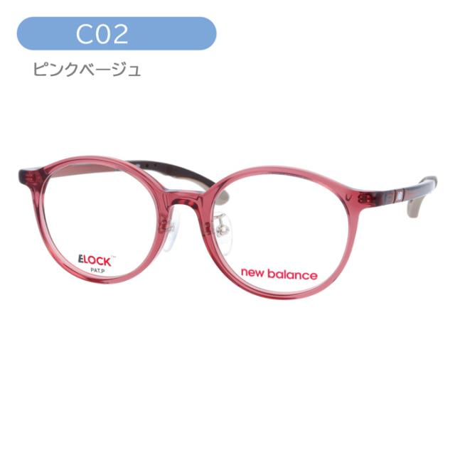 new balance ニューバランス 子供用メガネ NBJ06249ZX C01/C02/C03/C04 46mm 小さいサイズ キッズ KIDS ELOCK 4color new balance ニューバランス 子供用メガネ NBJ06249ZX C01/C02/C03/C04