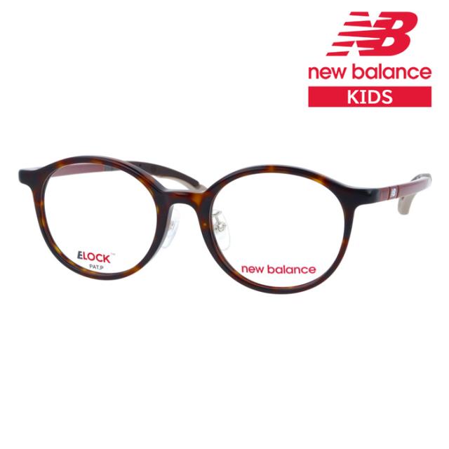 new balance ニューバランス 子供用メガネ NBJ06249ZX C01/C02/C03/C04 46mm 小さいサイズ キッズ KIDS ELOCK 4color new balance ニューバランス 子供用メガネ NBJ06249ZX C01/C02/C03/C04