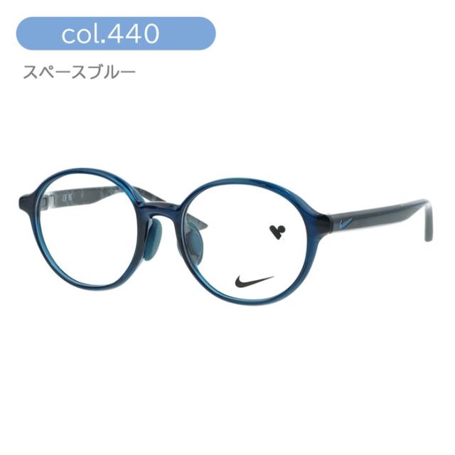 NIKE ナイキ 子供用メガネ NIKE 5035LB col.001/030/440 46mm キッズ ジュニア ラウンド 丸眼鏡