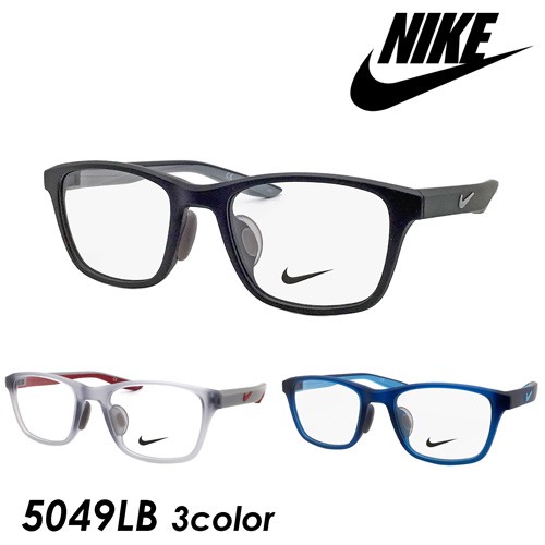 NIKE ナイキ 子供用メガネ NIKE 5049LB col.001/030/410 47mm キッズ ジュニア 3color