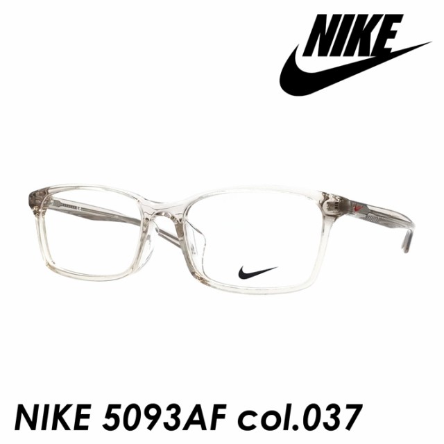 NIKE ナイキ メガネ NIKE 5093AF col.037 52mm ライトベージュの通販は