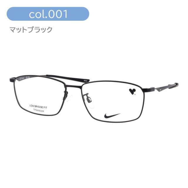 NIKE ナイキ メガネ NIKE 6090LB 001/045/070/212 55mm 4color チタン ローブリッジフィット NIKE ナイキ メガネ NIKE 6090LB 001/045/070/212 55mm 4color チタン