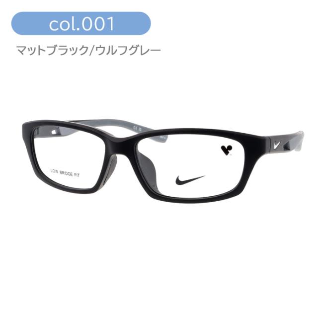 NIKE ナイキ メガネ  7016LB col.001/004/006 56mm 3color ローブリッジフィット