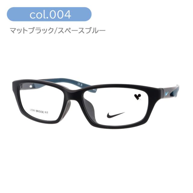 NIKE ナイキ メガネ  7016LB col.001/004/006 56mm 3color ローブリッジフィット