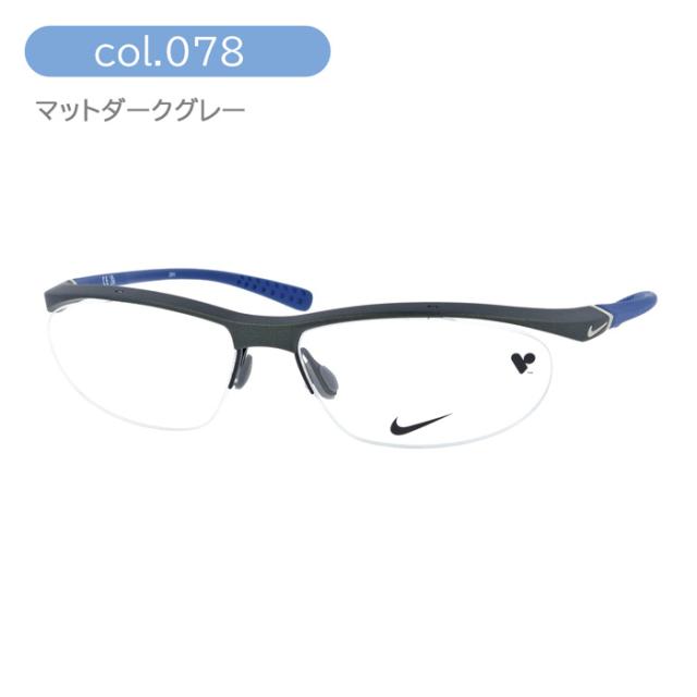 NIKE ナイキ メガネ NIKE 7070/2 col.015/035/078 57mm 3color