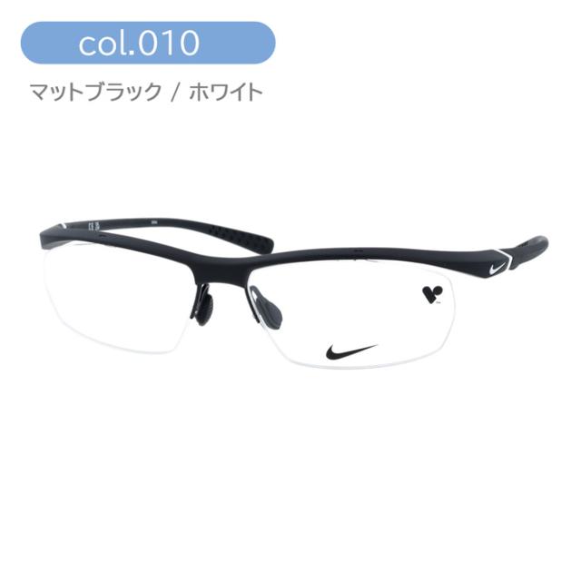 NIKE ナイキ メガネ NIKE 7070/3 col.002/010/019 57mm 3color