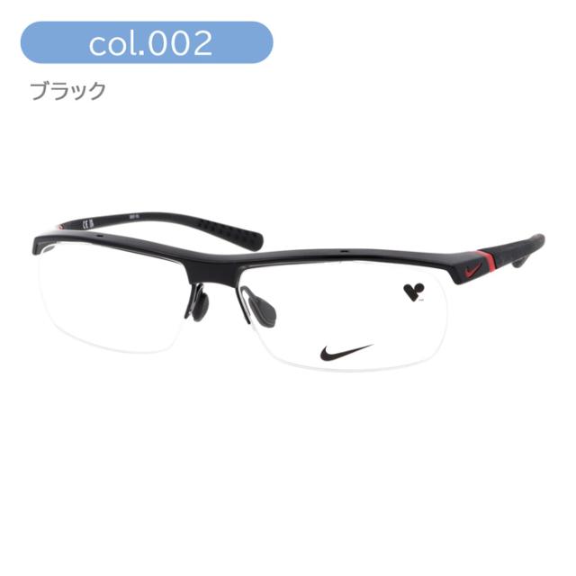 NIKE ナイキ メガネ NIKE  7071/2 col.002/011/071/075  57mm 4color ハーフリム 超軽量 スポーツ