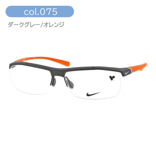 NIKE ナイキ メガネ NIKE  7071/2 col.002/011/071/075  57mm 4color ハーフリム 超軽量 スポーツ