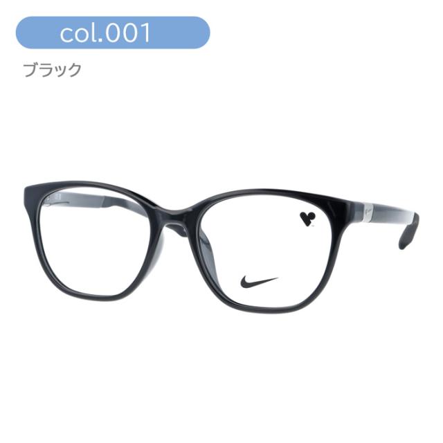 NIKE ナイキ メガネ NIKE 7157LB col.001/616/682 52mm COLD INSERT 3color