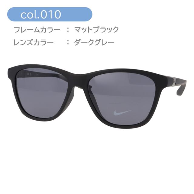 NIKE(ナイキ) サングラス【COOL ICON AF】 DJ9937 col.010/900 2color