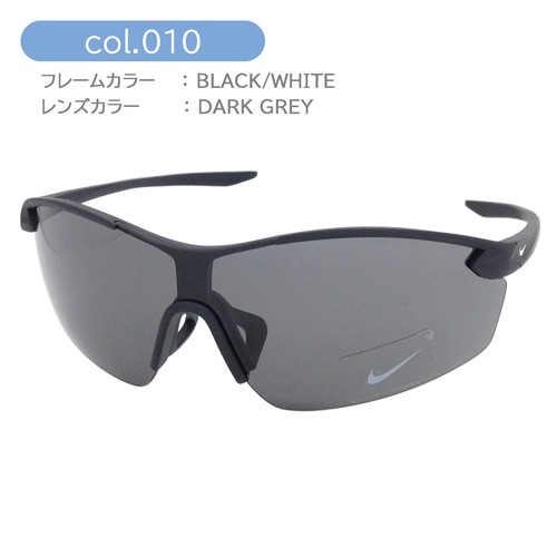 【NIKE】★スポーツサングラス★VICTORY ELITE LB DV3780 451★ NIKE ナイキ サングラス VICTORY ELITE LB DV3780 col.010/011