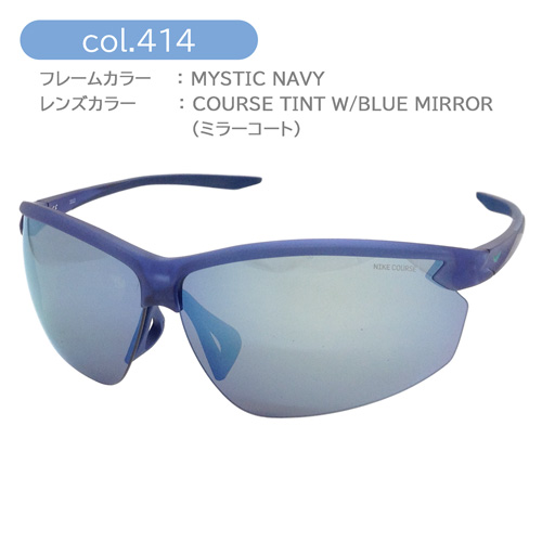 NIKE ナイキ サングラス VICTORY LB E DV3784 col.414/638 77mm UVカット 紫外線 2color