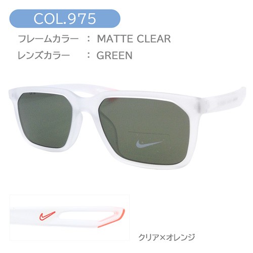 楽天市場】【NIKE VISION】ナイキ サングラス DZ7345 975 NIKE