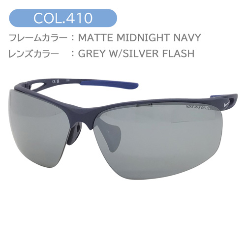 NIKE ナイキ サングラス AEREON LB DZ7347 col.010/410 77mm エアロン 紫外線 UVカット 2color
