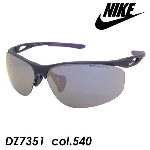 NIKE ナイキ サングラス AEROFLY LB M DZ7351 col.540 72mm エアロフライ スポーツ ミラーレンズ 紫外線 UVカット