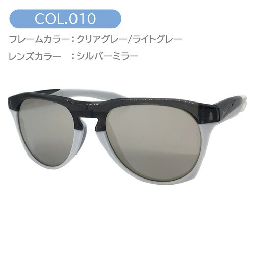 NIKE ナイキ サングラス ESTNL NAVIGATOR R EV1020 col.010/603 54mm ナビゲーター 紫外線 UVカット 2color