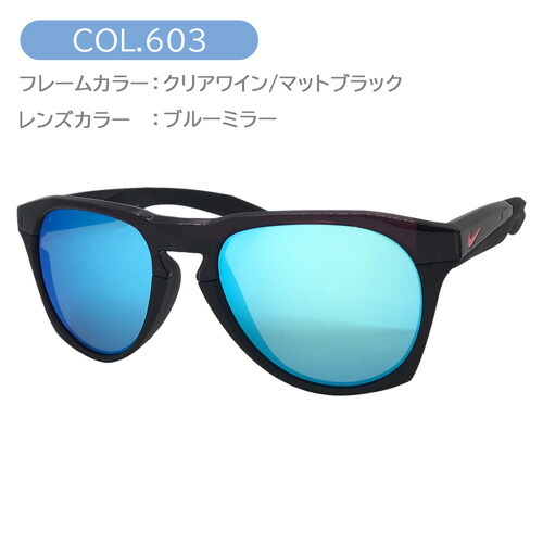 NIKE ナイキ サングラス ESTNL NAVIGATOR R EV1020 col.010/603 54mm ナビゲーター 紫外線 UVカット 2color