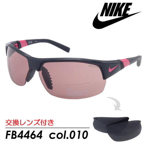 交換レンズ付き NIKE ナイキ サングラス SHOW X2 E FB4464 col.010