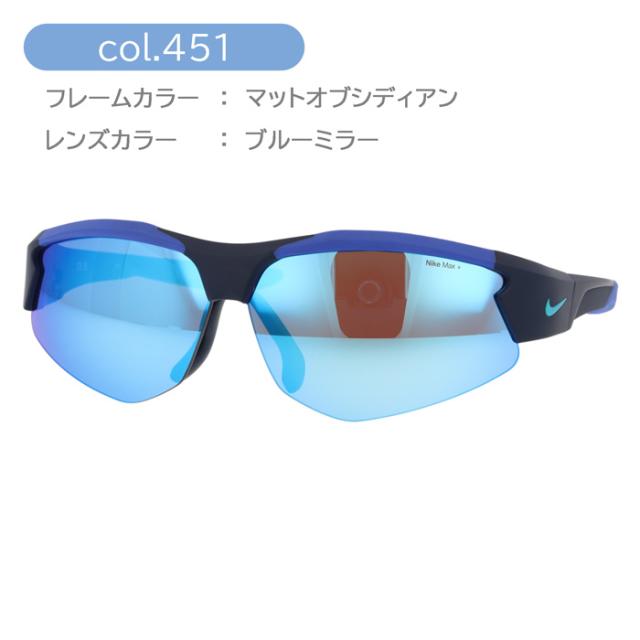 NIKE ナイキ サングラス IB0335 col.451/010 2color CLOAK DUO I LB