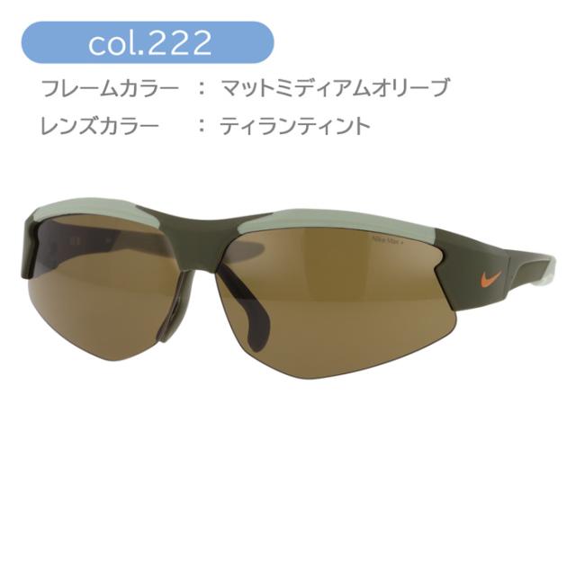 NIKE ナイキ サングラス IB0339 col.010/222 2color CLOAK DUO I LB E