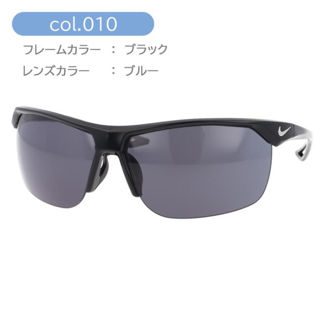 NIKE ナイキ サングラス IF1998X col.010/011 2color TRAINER N