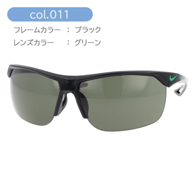 NIKE ナイキ サングラス IF1998X col.010/011 2color TRAINER N