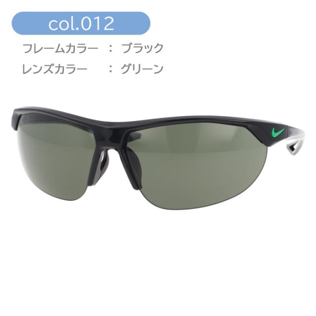 NIKE ナイキ サングラス IF2004X col.011/012 2color CROSS TRAINER N