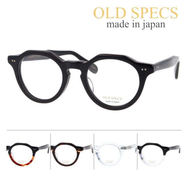OLD SPECS オールドスペックス メガネ OS-4030 C-1/2/3/4/5 47mm 5color 日本製 HAND MADE ITEM
