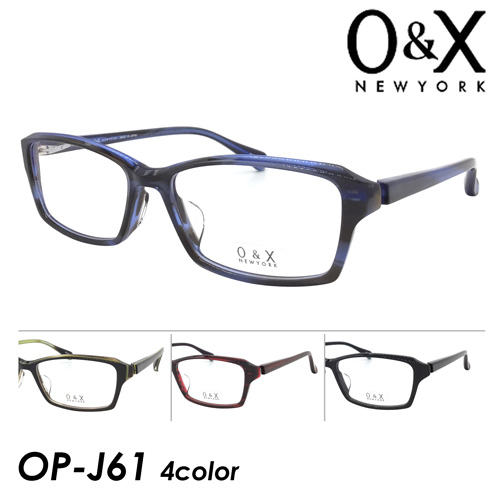 O&X NEW YORK オーアンドエックス メガネ OP-J61 col.01/02/03/05 55mm 日本製 スクエア 4color