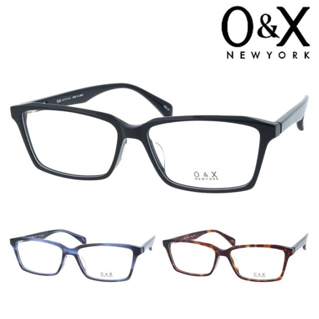 O&X NEW YORK オーアンドエックス メガネ OP-J65 col.01/02/04 57mm 日本製 鯖江 3color
