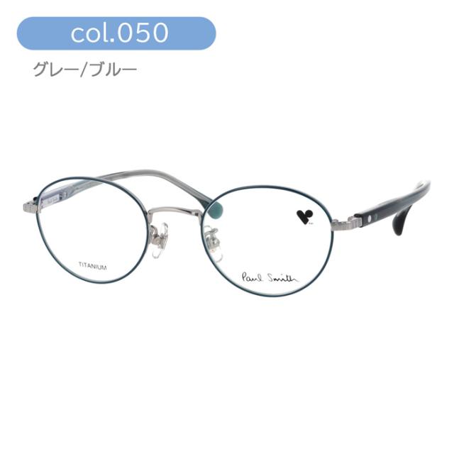 Paul Smith ポール・スミス メガネ PS23102TLB col.050/720/726 46mm HARBET 日本製 レンズ付き レンズセット 調光/薄型非球面クリアレンズセット 度なし/度あり ポールスミス 3color TITANIUM