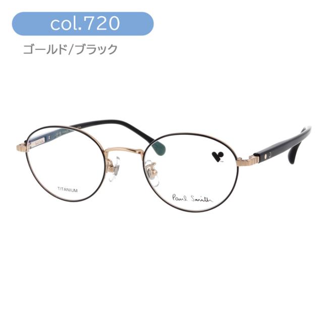 Paul Smith ポール・スミス メガネ PS23102TLB col.050/720/726 46mm HARBET 日本製 レンズ付き レンズセット 調光/薄型非球面クリアレンズセット 度なし/度あり ポールスミス 3color TITANIUM