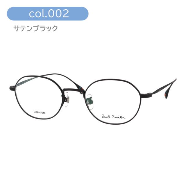 Paul Smith ポール・スミス メガネ PS23104TLB col.002/020/718 47mm HARDEL 日本製 レンズ付き レンズセット 調光/薄型非球面クリアレンズセット 度なし/度あり ポールスミス 3color TITANIUM