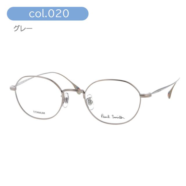 Paul Smith ポール・スミス メガネ PS23104TLB col.002/020/718 47mm HARDEL 日本製 レンズ付き レンズセット 調光/薄型非球面クリアレンズセット 度なし/度あり ポールスミス 3color TITANIUM