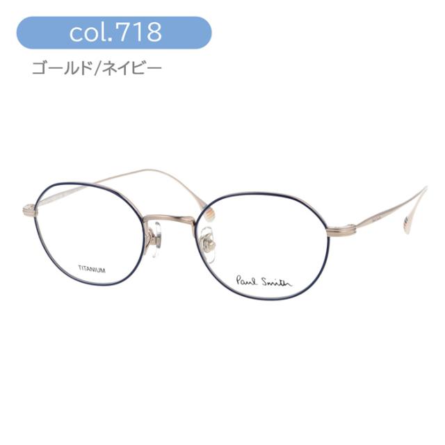 Paul Smith ポール・スミス メガネ PS23104TLB col.002/020/718 47mm HARDEL 日本製 レンズ付き レンズセット 調光/薄型非球面クリアレンズセット 度なし/度あり ポールスミス 3color TITANIUM