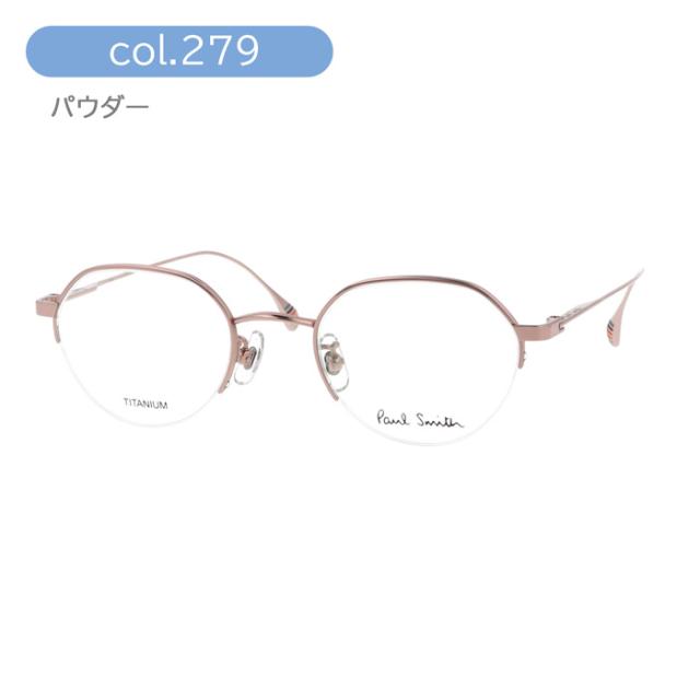 Paul Smith ポール・スミス メガネ PS23106TLB col.002/279 46mm HYDEFIELD 日本製 レンズ付き レンズセット 調光/薄型非球面クリアレンズセット 度なし/度あり ハーフリム ポールスミス 2color TITANIUM