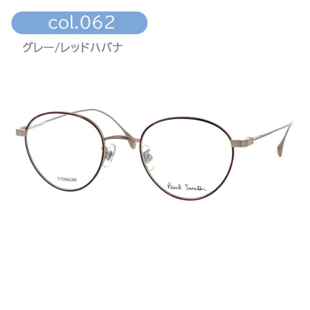 Paul Smith ポール・スミス メガネ PS23108TLB col.001/062/714/723 47mm HARTON 日本製 レンズ付き レンズセット 調光/薄型非球面クリアレンズセット 度なし/度あり ポールスミス 4color TITANIUM