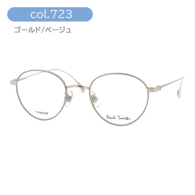 Paul Smith ポール・スミス メガネ PS23108TLB col.001/062/714/723 47mm HARTON 日本製 レンズ付き レンズセット 調光/薄型非球面クリアレンズセット 度なし/度あり ポールスミス 4color TITANIUM