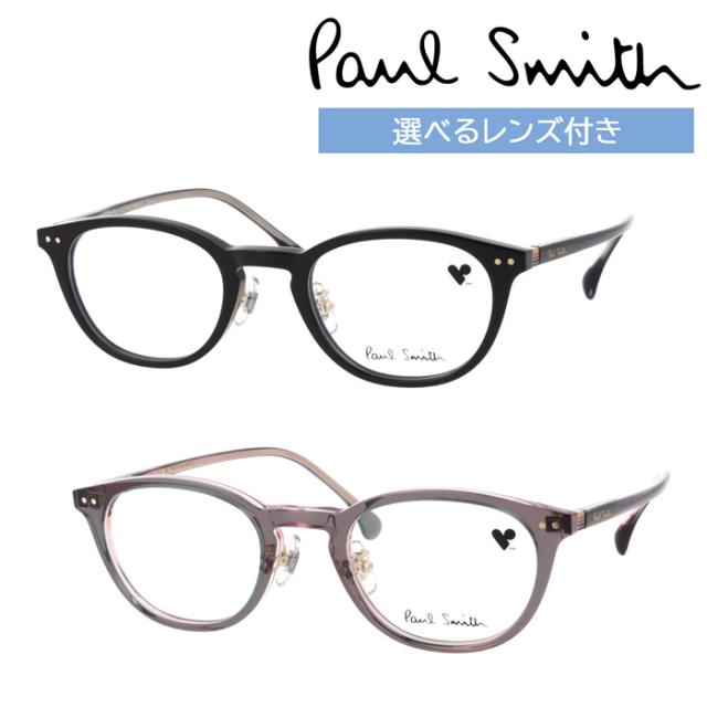 Paul Smith ポール・スミス メガネ PS23606LB col.001/200 47mm HYSON 日本製 レンズ付き レンズセット 調光/薄型非球面クリアレンズセット 度なし/度あり ポールスミス 2color TITANIUM
